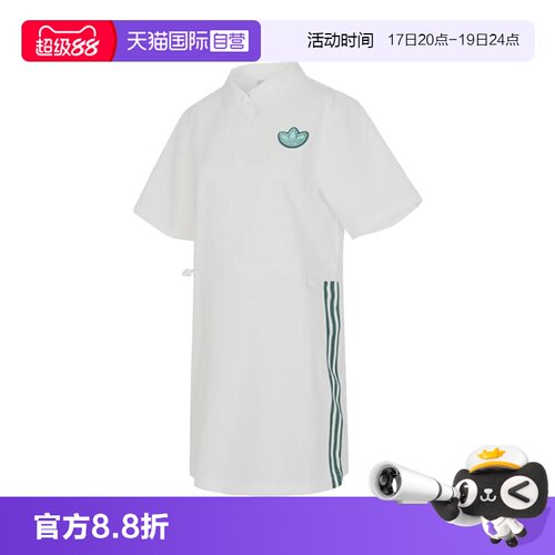 顺丰包邮 正品保证 假一赔四 极速发货