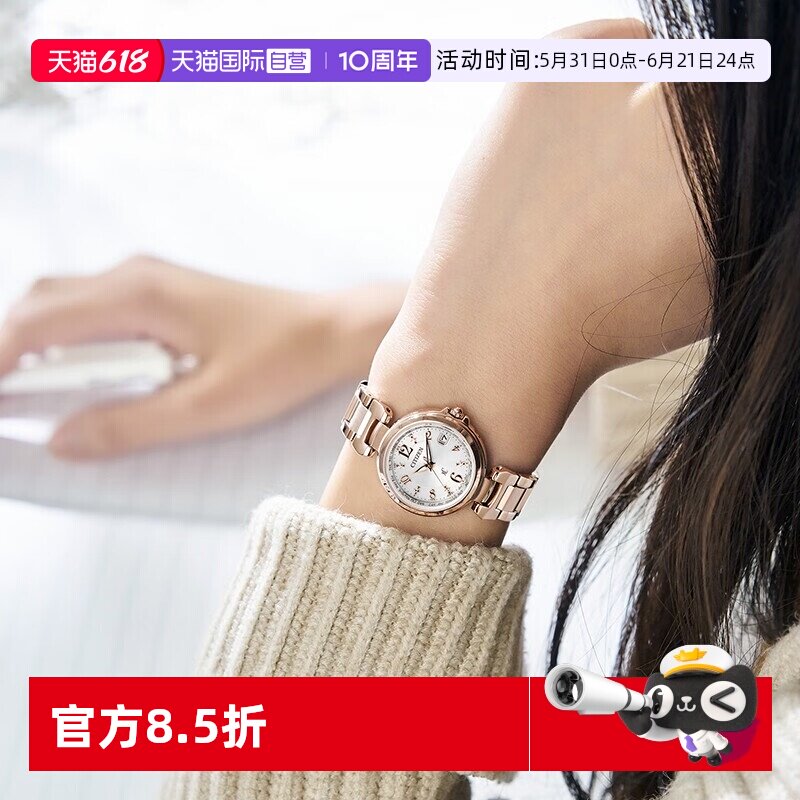 【自营】西铁城正品光动能电波表xC系列小众手表女EC1037-51A指针