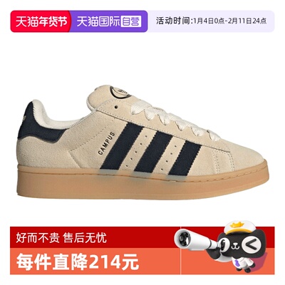 【自营】adidas阿迪三叶草男女CAMPUS 00sORI运动休闲鞋JQ8356
