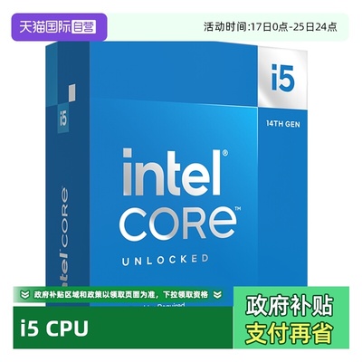【自营】Intel/英特尔 I5 12490F/12600KF/13490F/14600KF盒装CPU