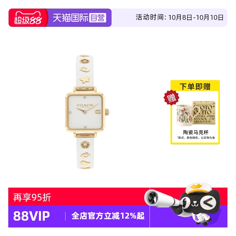 COACH/蔻驰方盘石英机芯女时尚表