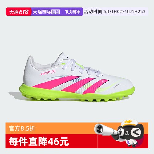 LEAGUE级，碎钉系带，Hybridfeel鞋面