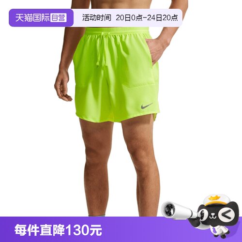 【自营】NIKE耐克男子运动休闲短裤IF2051-737