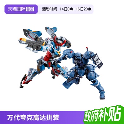 【自营】万代HG GquuuuuuX G夸克斯军警扎古Gfred格鲁古古红高达