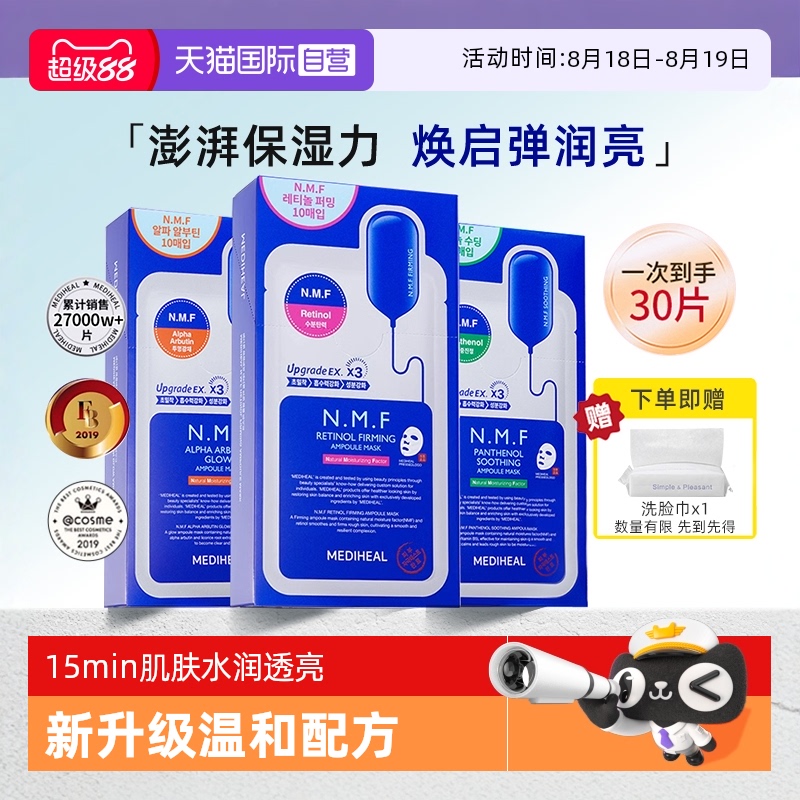 ӪϻݶĤŮNMFˮPROˮʪ»滺3