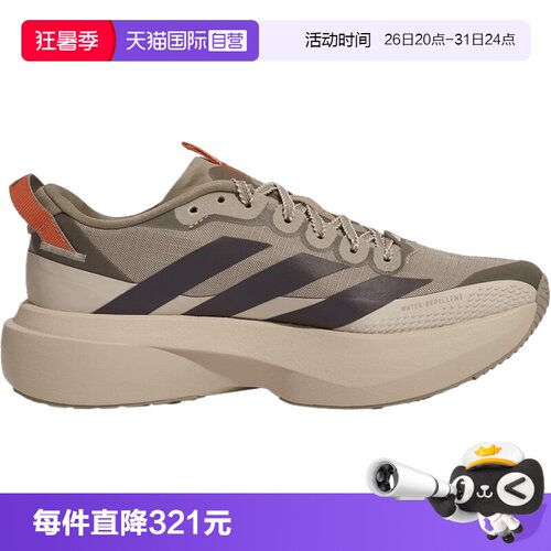 【自营】adidas阿迪达斯女鞋ZERO EVOSL ATR运动训练跑步鞋KK2719