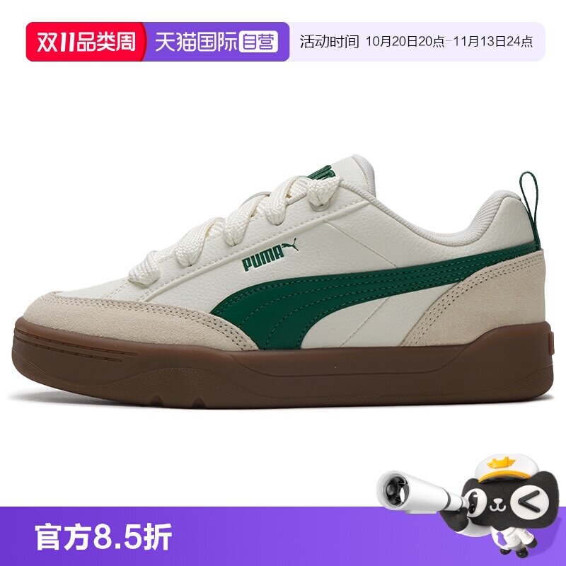 【自营】PUMA彪马男鞋女鞋Park Lifestyle OG运动鞋低帮休闲板鞋