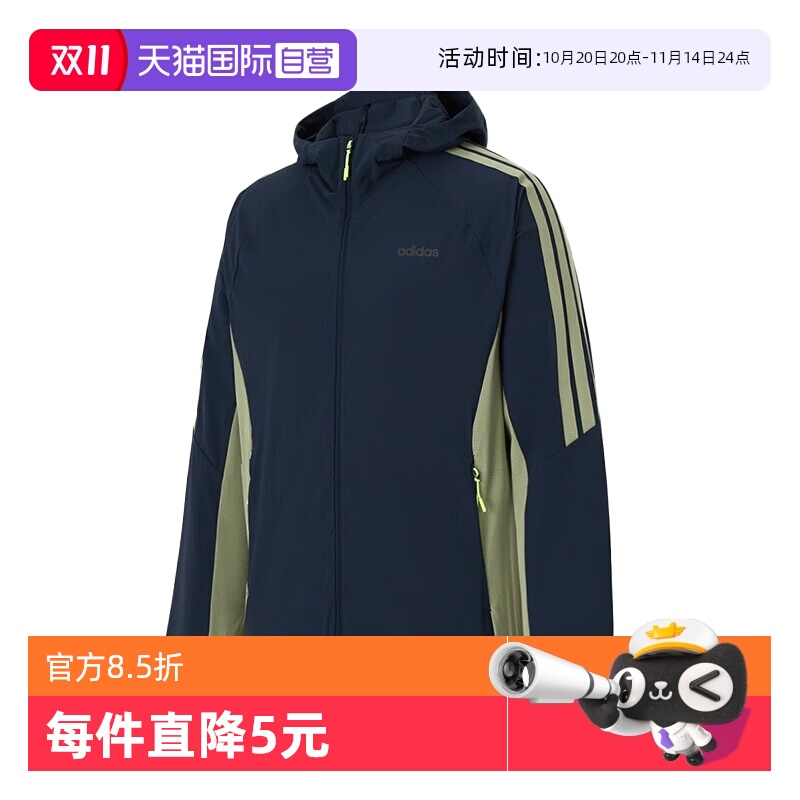 Adidas阿迪达斯男子外套夹克