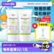 蒂迩肌drg物理防晒霜乳面部防紫外线清爽不油腻绿色 Dr.G 自营