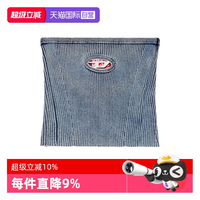 【自营】Diesel迪赛女士性感抹胸背心针织内搭上衣A14813 0ANAH