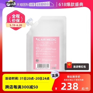 日本AIRMEDIC空气医生净化液净化器净味器补充除臭300ml 自营