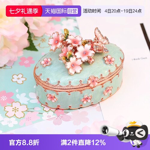 PICALS耳环饰品收纳求婚戒指盒
