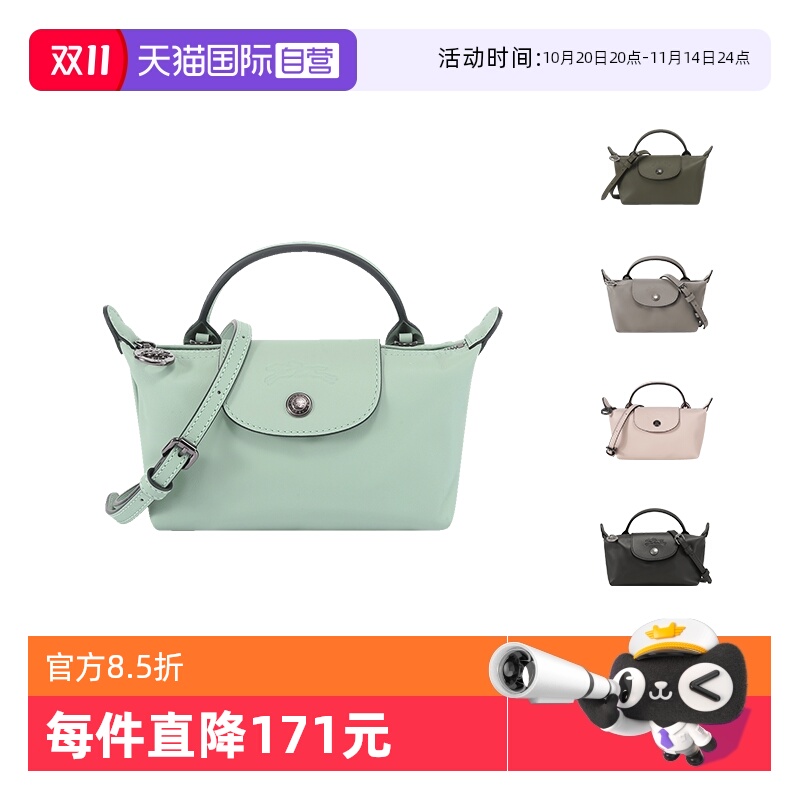 珑骧饺子包迷你包女包单肩包