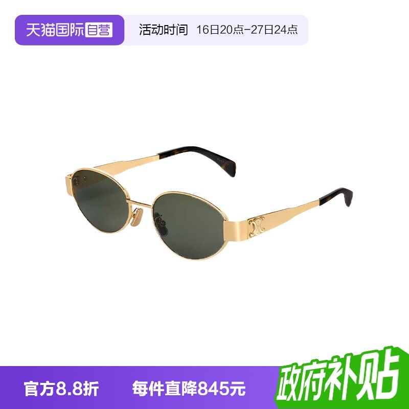 【自营】CELINE/赛琳女款墨镜复古时尚小圆蛋镜框40235U新年礼物图片