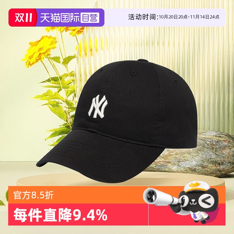 【自营】MLB虞书欣同款男女情侣棒球帽休闲运动遮阳鸭舌帽CP66/77