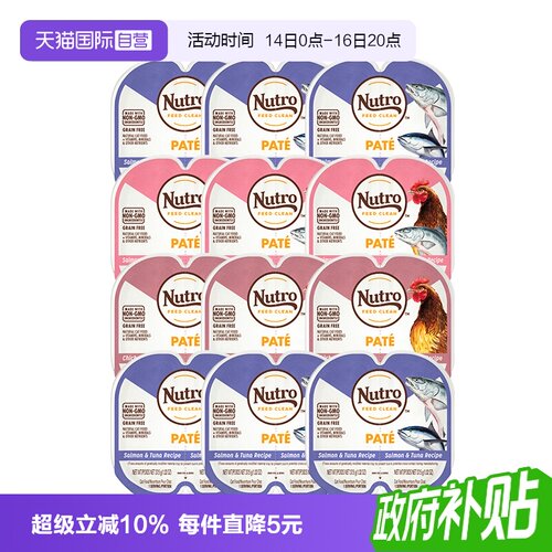 自营美士Nutro一分为二进口餐盒