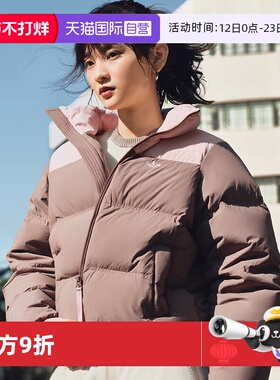 【自营】Adidas/阿迪达斯保暖撞色运动宽松鸭绒面包羽绒服KC2660