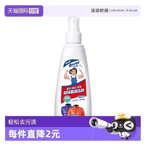 无磷配方 洁净不伤衣  免水洗不留印