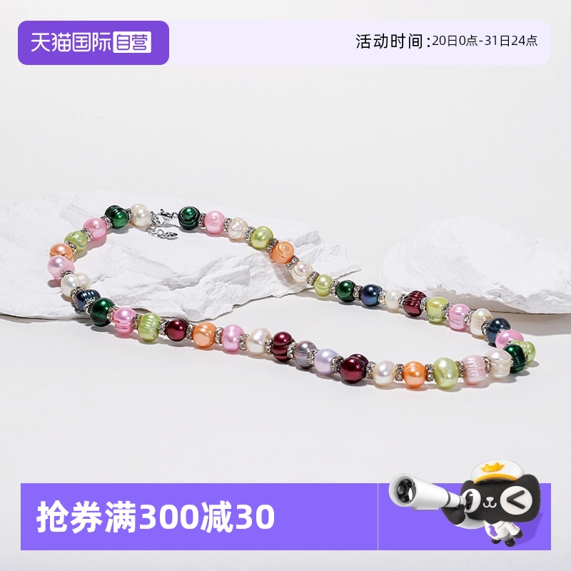 Idokawa彩色巴洛克珍珠项链