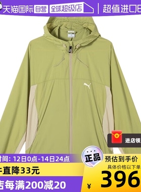 【自营】PUMA彪马外套男夏绿色连帽休闲服防风上衣夹克628370-89