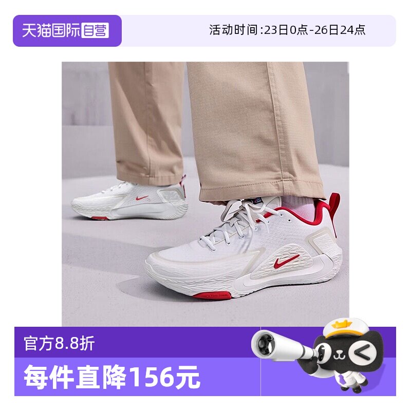 【自营】NIKE耐克男鞋S.T. GLOW EP运动训练篮球鞋IQ1129-061