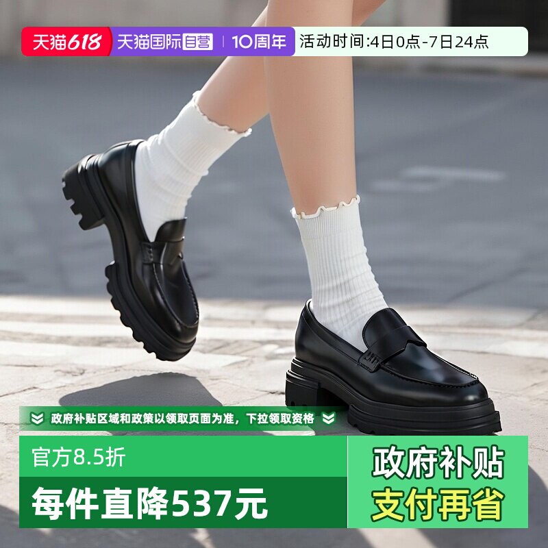 【自营】HOGAN女士H674系列皮革厚底乐福鞋皮鞋跟高5.5cm