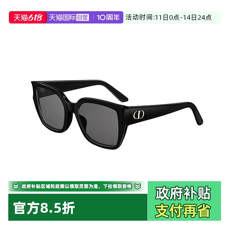 【自营】DIOR/迪奥女款墨镜开车眼镜CD显脸小百搭太阳镜 GLOW S1F