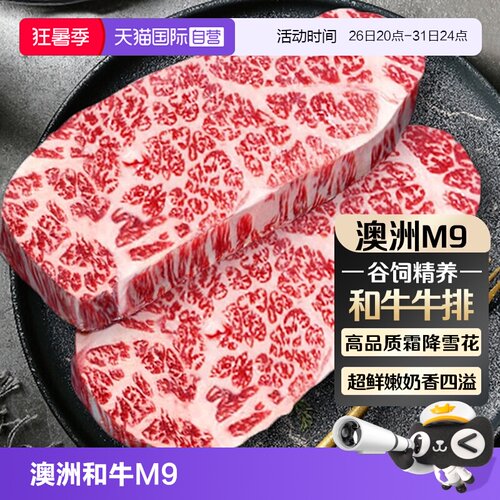 谷饲精养奶香浓郁