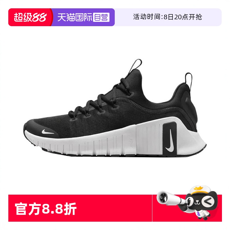 【自营】NIKE耐克女子W NIKE FREE METCON 6运动训练鞋FJ7126-001