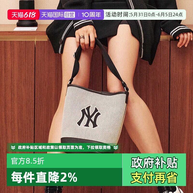 【自营】MLB包包单肩包时尚斜挎包腋下包女包拎包水桶包包包礼物