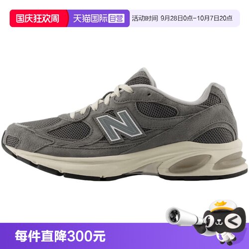 【自营】New Balance NB男女鞋透气复古休闲运动慢跑鞋U20106X6