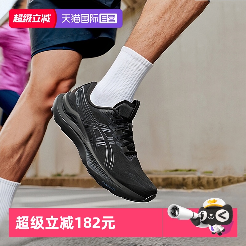 【自营】Asics亚瑟士跑步鞋男鞋新款GT-2000 14宽楦2E网面运动鞋