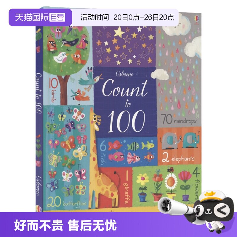 【自营】Usborne Count to 100 尤斯伯恩英语数学数数启蒙 从1数到100 事物认知绘本 精装大开本 亲子读物 英文原版进口