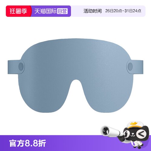 【自营】epc新款3D立体遮光眼罩睡眠男女专用独立眼窝睡觉午休透
