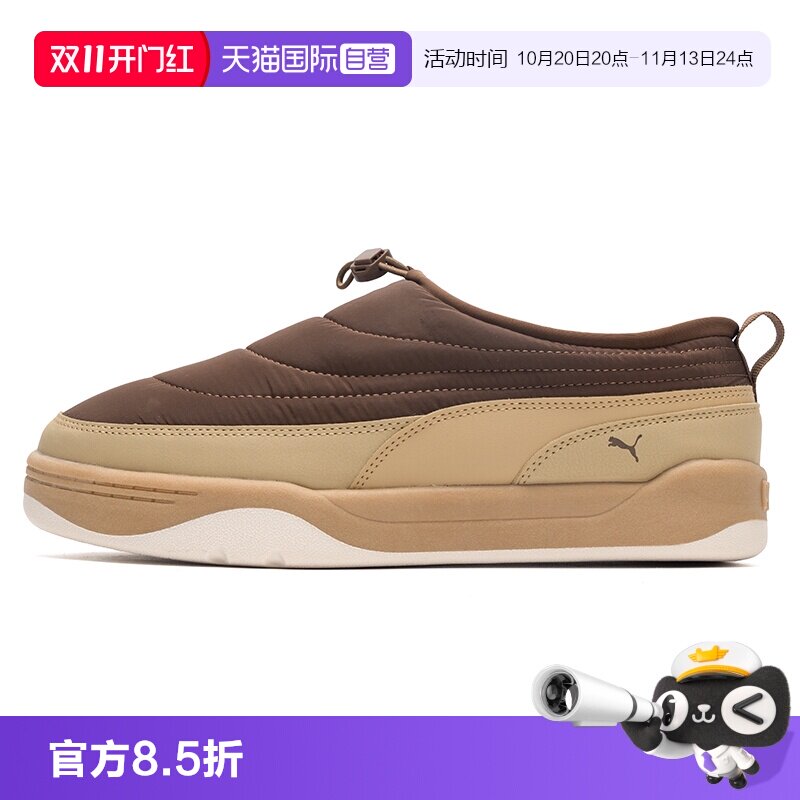 【自营】彪马加绒男女板鞋厨师穆勒博肯一脚穿懒人鞋厚底运动棉鞋