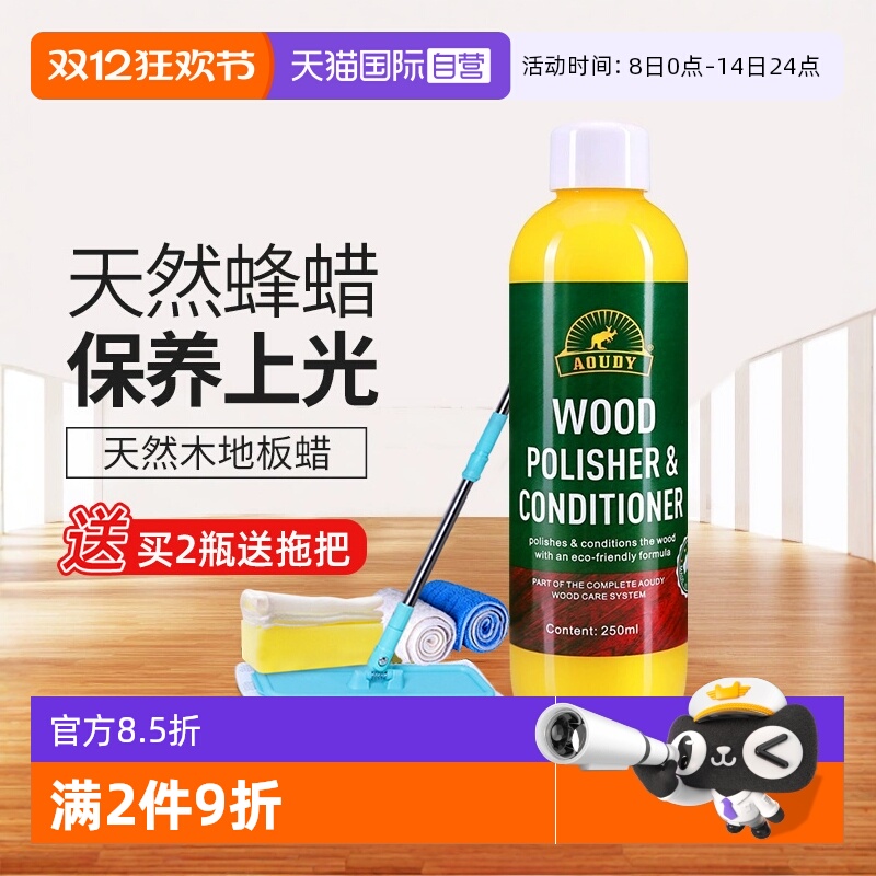 ۻ㣺ӪAoudyľذ屣ôʵľذ徫ͱƷ 171.75Ԫ3(57.25Ԫ/88VIP 95)