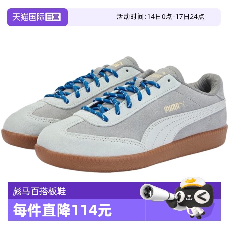 �ۻ��㣺1PU40675603 36 ����Ӫ��PUMA������Ů���и��������TͷЬ��Ь 406756-03 394.25Ԫ(��88VIP 95��)