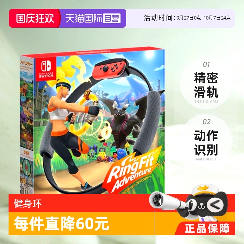 体感健身其它游戏软件0