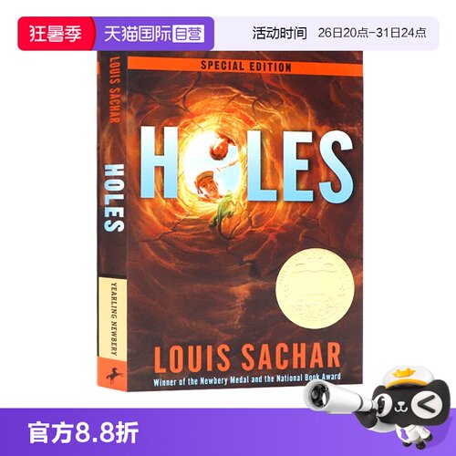英文原版麻烦精马文歪歪路小学