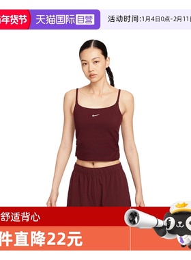 【自营】耐克女子NK ONE DF TANK CPSL SPD运动背心IH8606-652