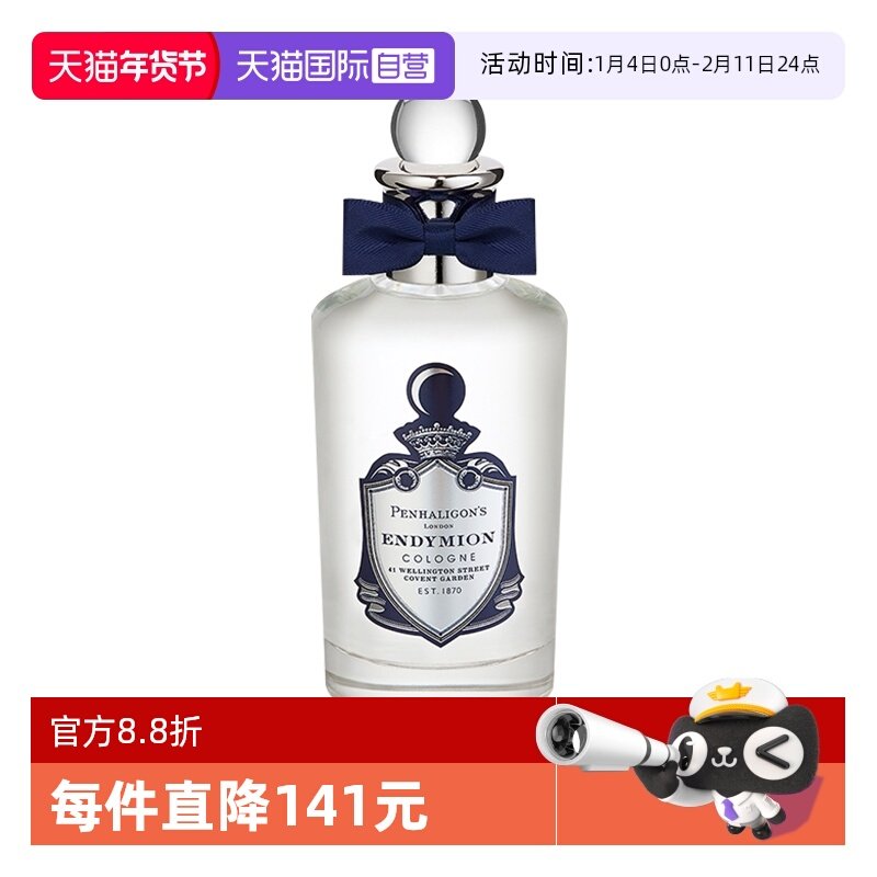 ����Ӫ���˺����������������ˮ��ˮ����Ƥ������Գ־���Ʒ���� 457.75Ԫ