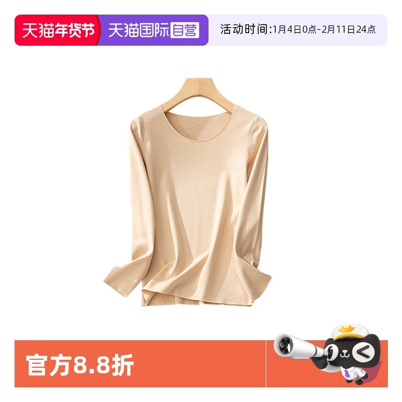 【自营】M.D.P.升温3度真正德绒吸湿发热内里磨毛女士保暖上衣,女士内衣/男士内衣/家居服,保暖上装,淘宝优惠券,粉丝福利购,淘宝优惠卷