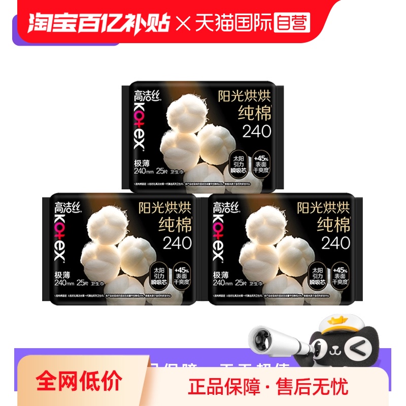 240mm25Ƭx3 75Ƭ Ӫ߽˿ˬ240mm75Ƭ48.37Ԫ(88VIP 95)