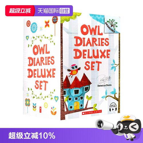 【自营】英文原版 Owl Diaries 猫头鹰日记盒装17册 附1册手账本 Scholastic Branches 学乐大树系列 儿童桥梁章节书 小学生读物
