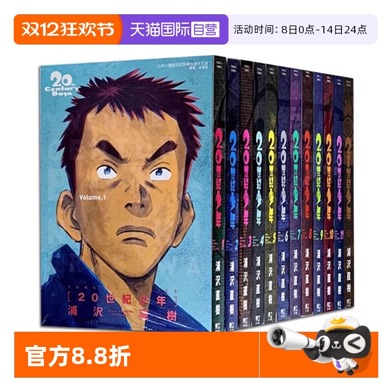 Ӫֻ ̨ 20ȫ 1-11 + 21ȫ 12 ֱ 