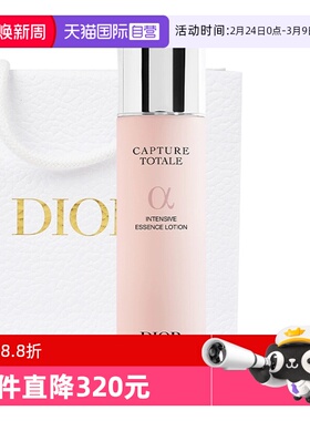 【自营】Dior/迪奥小A瓶紧致10力精华水肌活蕴能强韧精萃液150ml