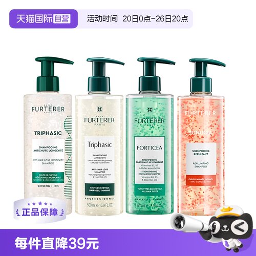 法国馥绿德雅无硅油蓬松
