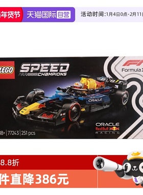 【自营】LEGO乐高speed赛车77243红牛车队RB20 F1拼搭积木玩具