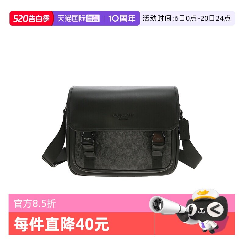 【自营】COACH/蔻驰品牌徽标可调节肩带男士单肩斜挎包CT716