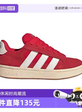 【自营】adidas阿迪达斯女舒适百搭红色面包鞋休闲板鞋 HQ7374